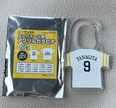 ユニフォーム型　アクリルカラビナ　柳田悠岐