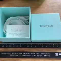 ティファニーの箱のみ