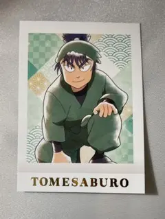 忍たま乱太郎　ぱしゃこれ　箔押し　食満留三郎