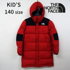 DD0976 ノースフェイス ハイベント ダウンジャケット 700FP キッズ