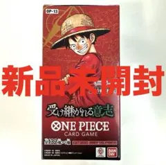 ワンピースカードゲーム　BOXまとめ売り　本日限定最終値下げ ワンピースカードゲームTHEBEST未開封BOX買取させていただきまし