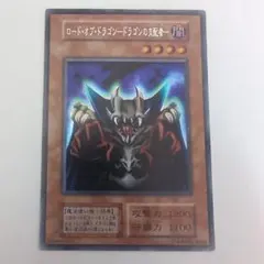 2025年最新】ロード・オブ・ドラゴン－ドラゴンの支配者－の人気