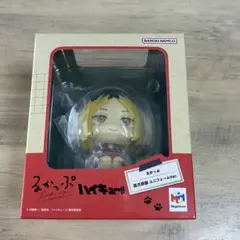るかっぷ 孤爪研磨 ユニフォームVer. 「ハイキュ―!!」