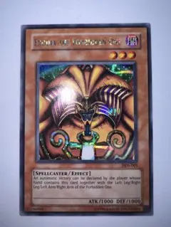 2026年最新】封印されしエクゾディア シークレットの人気アイテム