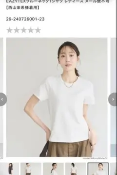 coca EAZYTEX クルーネックTシャツ Lサイズ