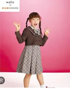 120㎝【waltz by BEAMS DESIGN】3点フォーマルドレス