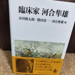 manshisan様 リクエスト 2点 まとめ商品