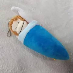 おさるのジョージ　寝袋　サンアロー　ぬいぐるみ