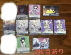 プロセカ ヴァイスシュヴァルツ 東雲絵名 まとめ売り - メルカリ