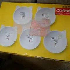 SoftBank　お父さんの小皿セット