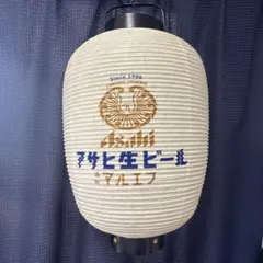 アサヒビール 提灯 4個 - メルカリ