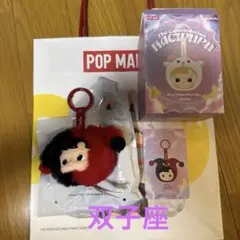 POP MART HACIPUPU 双子座