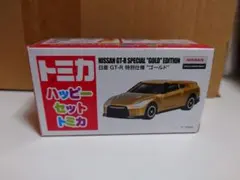 ハッピーセットトミカひみつのおもちゃ日産GT-R 特別仕様ゴールド　スカイライン