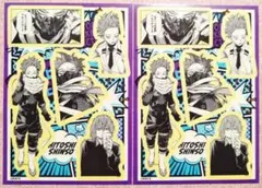 僕のヒーローアカデミア　カスタムステッカーコレクション　第2弾　心操人使