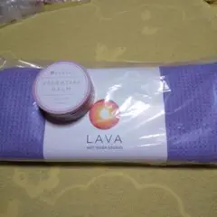 LAVA RUG ラベンダー & エッセンシャルバーム(ラベンダー×オレンジ)