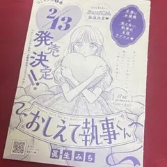 Item thumbnail for item c81b4e8e-70d8-4403-90c4-2d4698713279