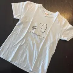 うさぎやめたっ。Tシャツ 140のサムネイル