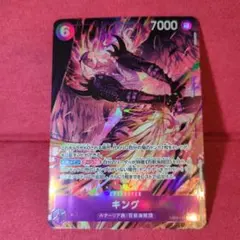キング　R パラレル　eb04-031 エッグヘッドクライシス
