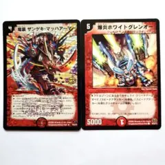 竜装ザンゲキマッハアーマー プロモ 初期枠 旧枠 竜装ザンゲキ・マッハ