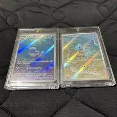ポケモンカード カメール ゼニガメ AR 2枚セット