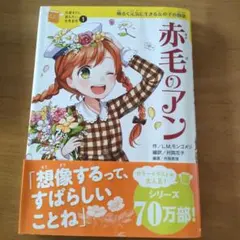 suica様 リクエスト 3点 まとめ商品