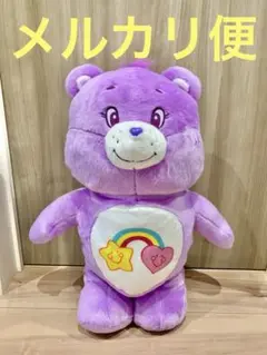 ケアベアウルトラBIGぬいぐるみ　紫　パープル ラウンドワン限定