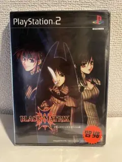 BLACK/MATRIX2 廉価版(開封済み)