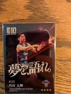 2026年最新】角田大輝の人気アイテム - メルカリ