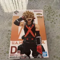 僕のヒーローアカデミア 爆豪勝己 D賞 フィギュア