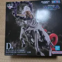 ワンピース一番くじ 未来島エッグヘッド イーザン・バロン・V・ナスD賞