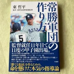 Item thumbnail for item f9df9067-db30-40cb-b685-b3560dea4934