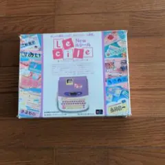 イラストシールプリンター★ルシール
