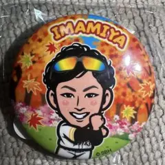 若鷹ガチャ 記念グッズ