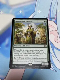 濁浪の執政　foil 英語　4枚セット MTG 濁浪の執政 foil 4枚セット 英語版 【公式通販】