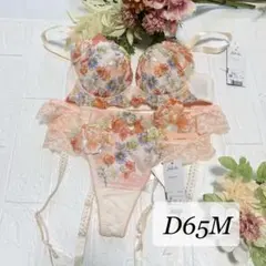 サルート【白雪姫】D75&ソングL RP 16 - メルカリ