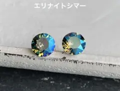 ななこ様 リクエスト 2点 まとめ商品