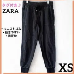 【セール✨】ZARA ジョガーパンツ　グレー　動きやすい　薄手　ウエストゴム