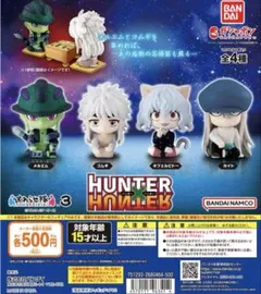 メルエムとピトー HUNTER✕HUNTER メルエム ネテロ ピトー 3種セット - メルカリ