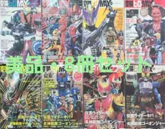 値下げ❗️超貴重❗️原色怪人大百科 仮面ライダー/超人バロム・1
