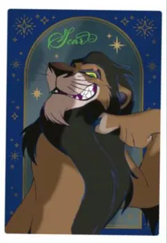 ディズニーキャラクターズ　ウエハース　スカー