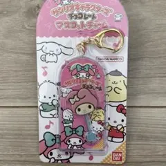 【未使用】サンリオ　マイメロディ　キーホルダー