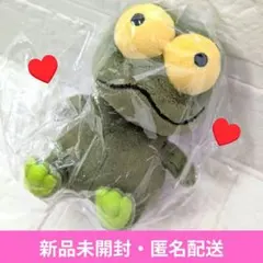 ♥【タグ付新品未開封・匿名配送】バムとケロ ぬいぐるみ ケロ　S