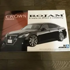 2026年最新】アオシマ クラウン アスリートの人気アイテム - メルカリ