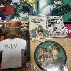 ヒロアカ デク グッズ セット