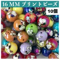 めーちゃん様 リクエスト 2点 まとめ商品