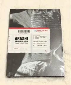 2026年最新】嵐around asia初回限定盤の人気アイテム - メルカリ