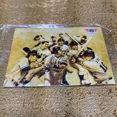 原辰徳 1980年 Giants Legends Day カード