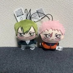 呪術廻戦 ちょぴぬいぷち マスコット ぬいぐるみ　禪院直哉 虎杖悠仁 2種セット