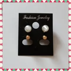 2個 ピアスセット フェイクパール 丸玉 ボールピアス スタッド シンプル