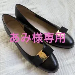 Ferragamo フェラガモ パンプス ヴァラリボン リザード型押し 7C 黒